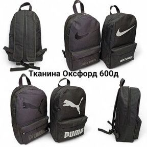 Рюкзак спортивний шкільний