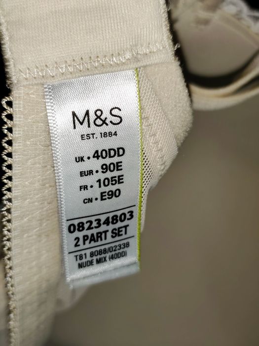 Бюстгальтер 90D/E