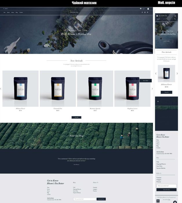 Создание сайтов / Создание сайтов / Приложений / Криптопроекты