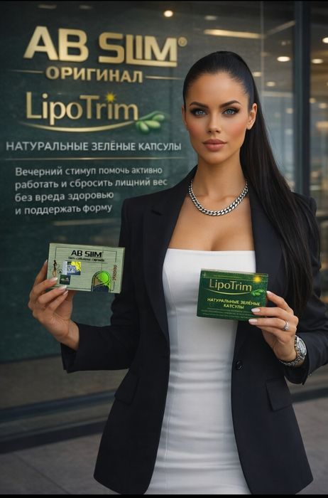 AB Slim original 40 capsule