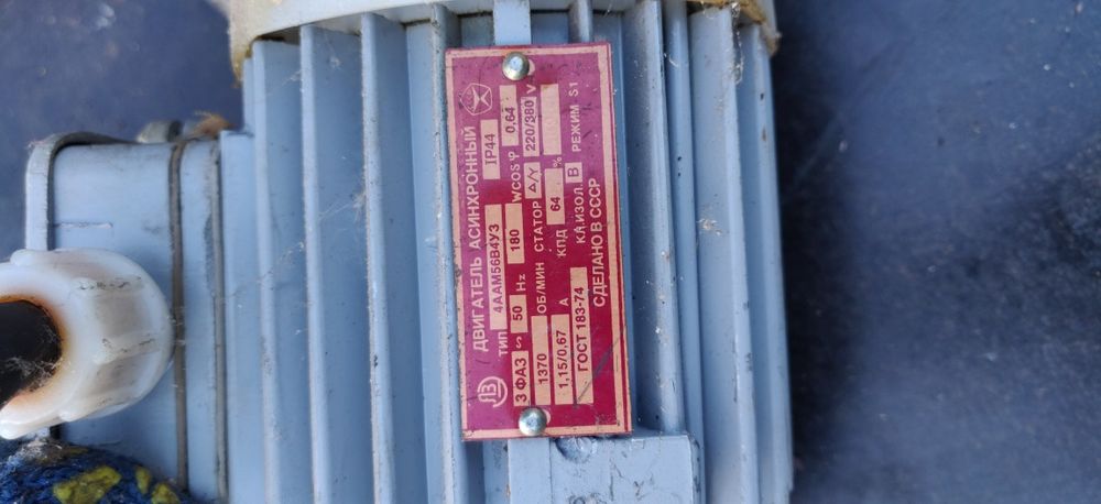 Машинка для нарізання варених овочів МРОВ-160