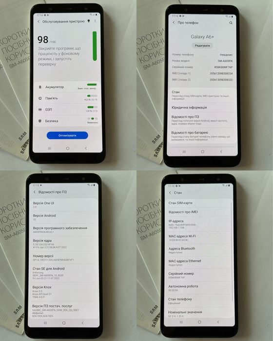 Смартфон Samsung A6+ plus 3/32 , полностью рабочий