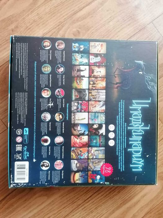 Настільна гра Имаджинариум