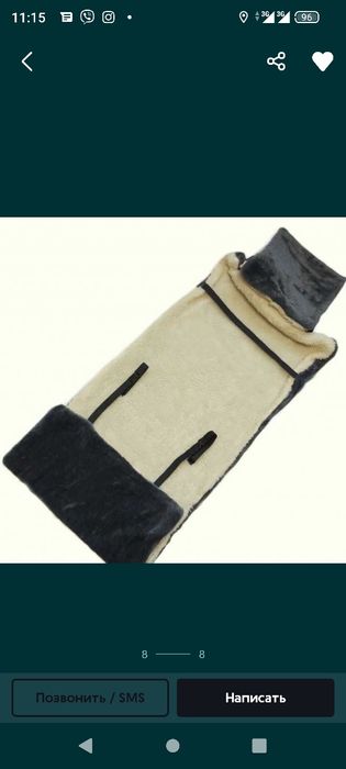 Меховые накидки на сиденья АВТО, +Подарок. универсальные из овечьей ше