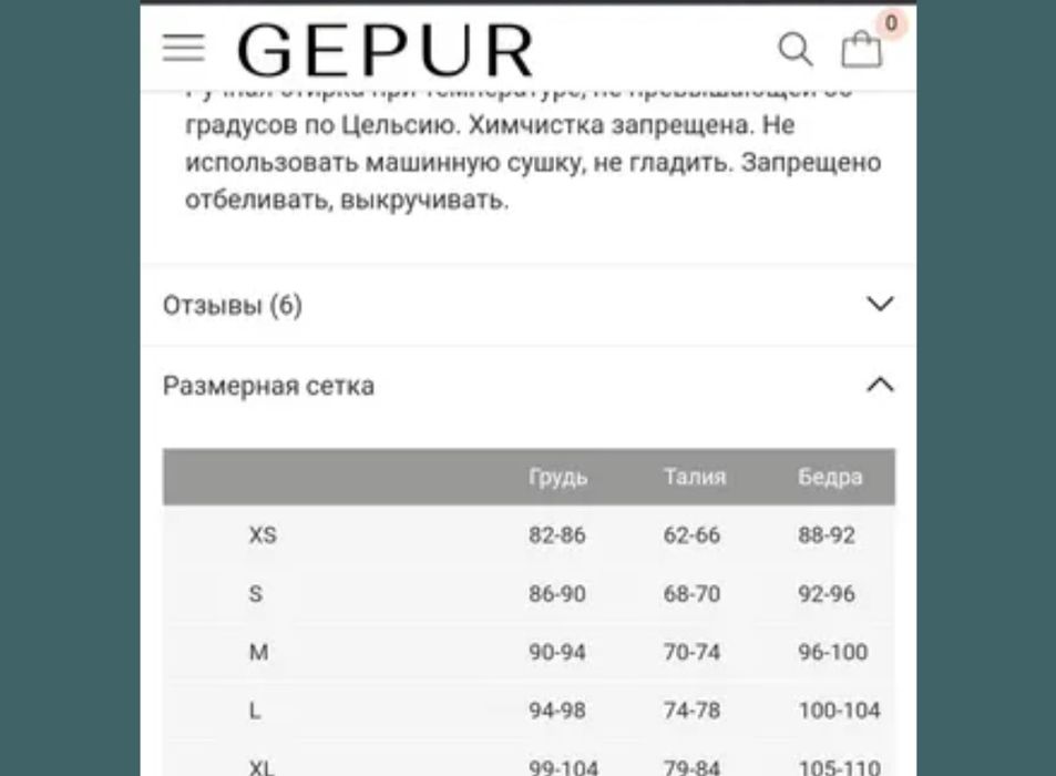 Платье двойка сарафан кружевное платье
