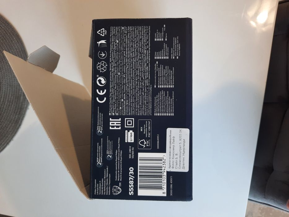 Электробритва Philips 5000