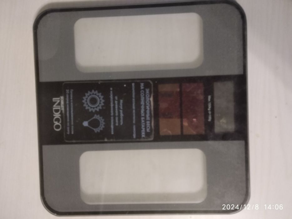 Ваги напольні Skarlett