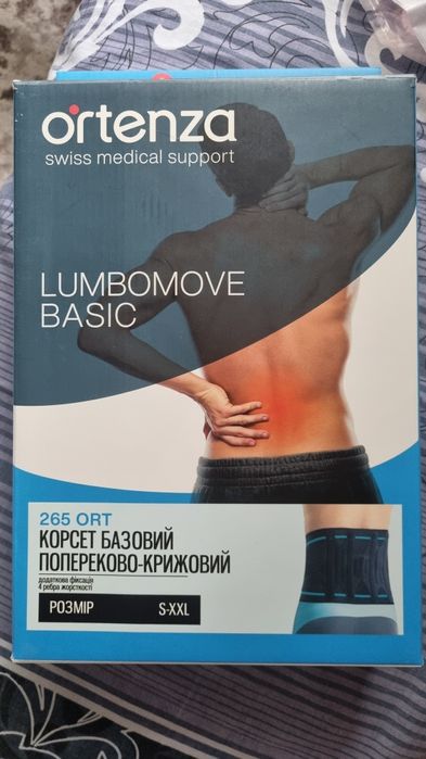 Корсет попереково-крижовий ORTENZA розмір L
