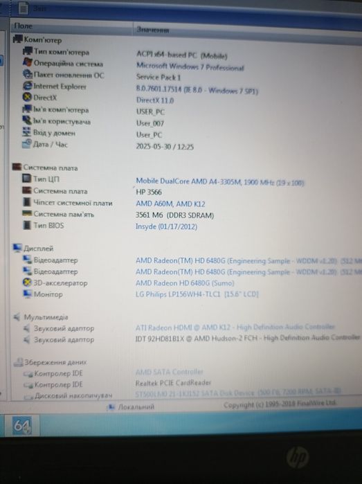 Робочий ноутбук HP Pavilion g6-1323sr  A4-3305M/4Gb/500Gb