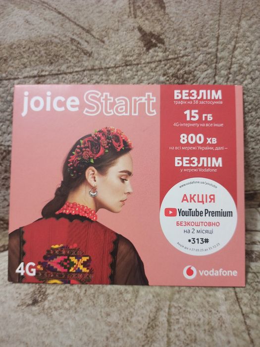 Vodafone Joice Start нові красиві номери