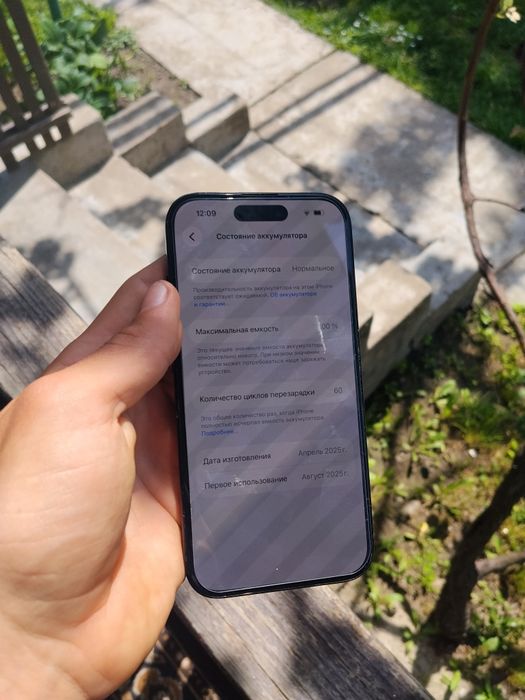 Айфон 15 запчасті