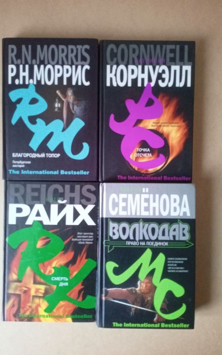 Таємниці історії Військові пригоди