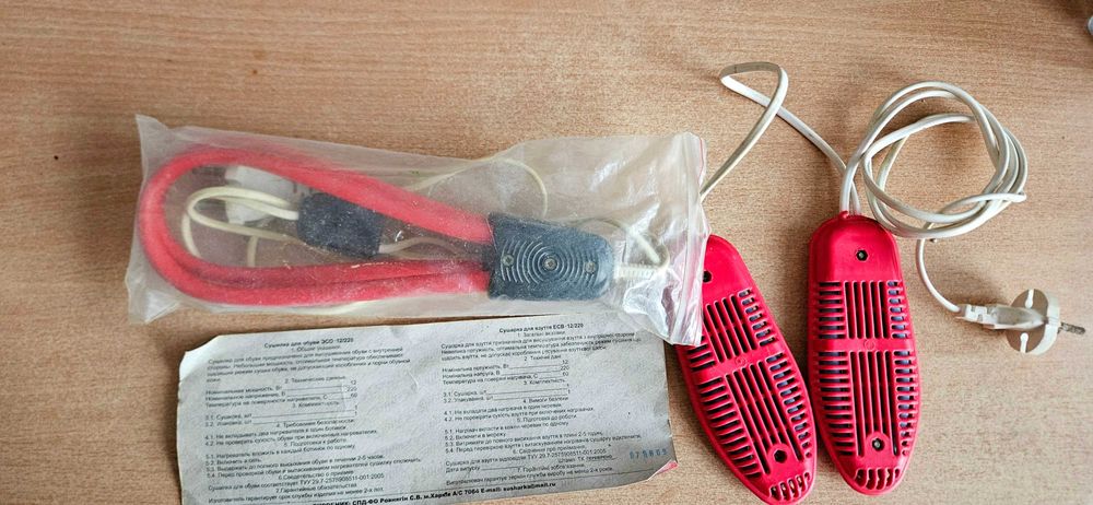 Електро сущарки для взуття