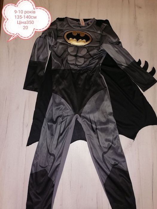 Бетмен,костюм Бетмена