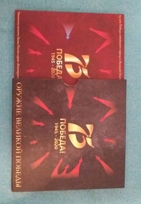 Álbum de moedas Comemorativas Russas