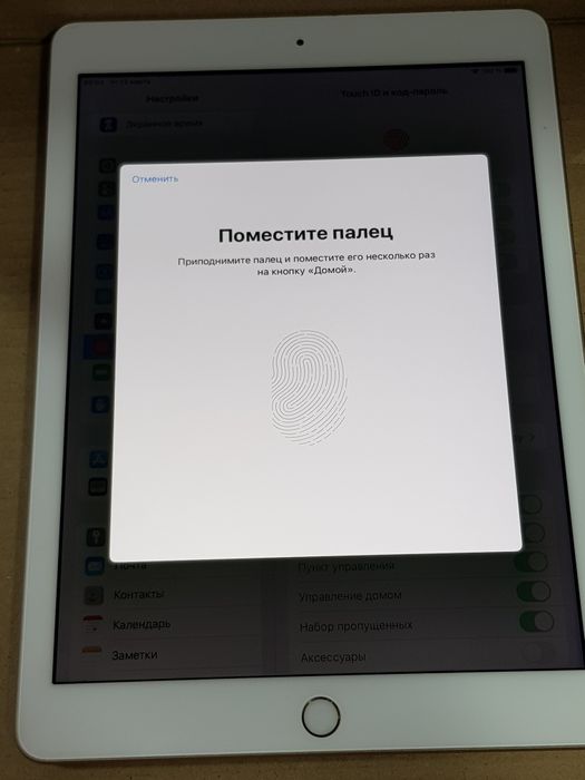 Планшет Apple iPad 5 "A1822" Wi-Fi  (32gb)