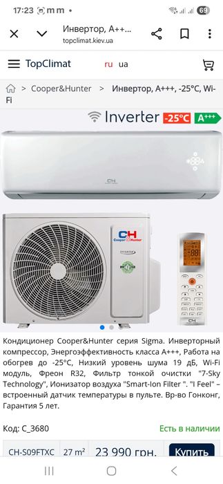 Монтаж кондиціонер. Продаж чистка