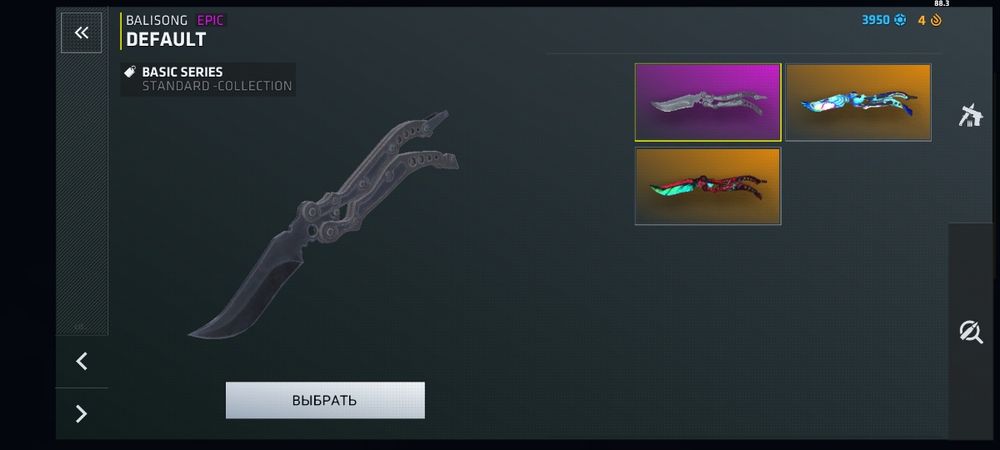 Аккаунт Critical Ops , Критикал Опс