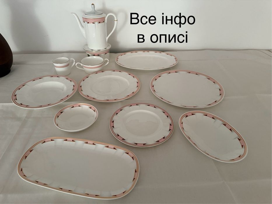 Сервіз поштучно  колекція Rue Royale  V&B