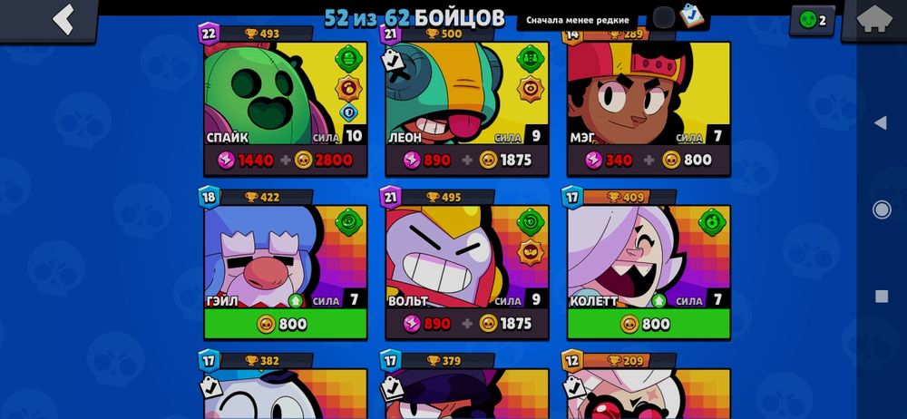 Продаю Аккаунт в бравл Старс