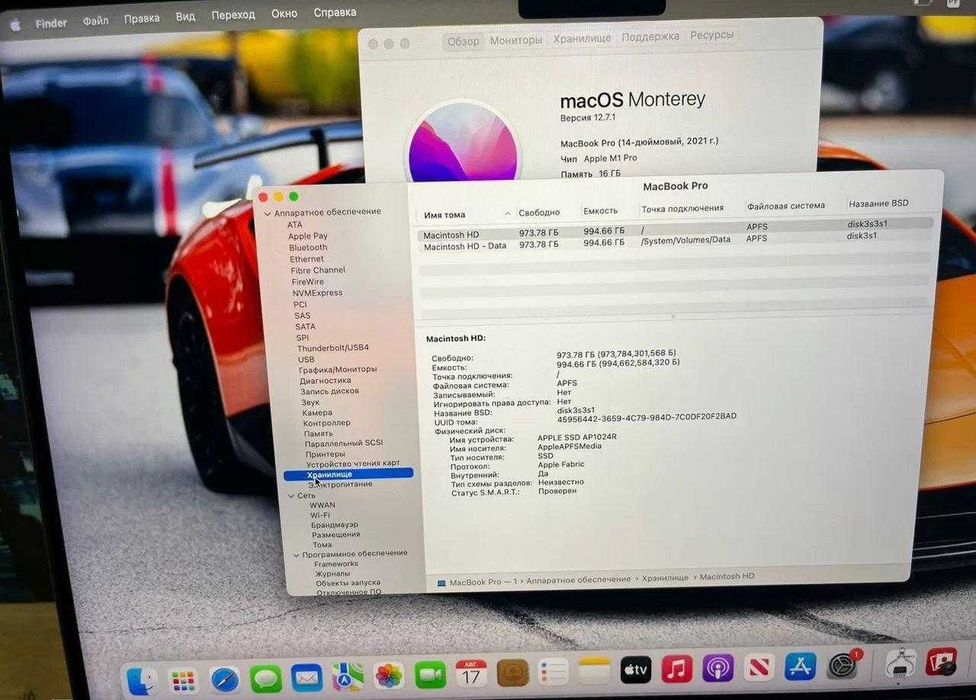 Apple Macbook pro 14 m1 16/1000gb