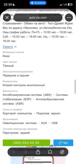 Продаж авто машини opel insignia. Опель інсігнія. Opel insignia. Автомобіль, легкове авто обмін на електричну машину або ділянку