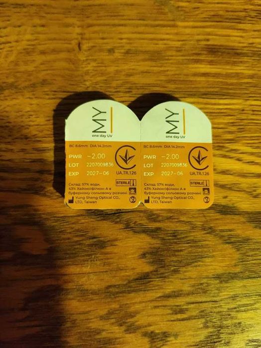 Контактные линзы однодневки MY I One Day. Пакетом.  Дешево