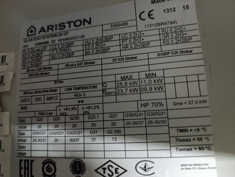 Kocioł Ariston jednofunkcyjny używany CO CW