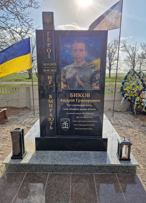 Пам'ятники з граніту гранітний Пам'ятник