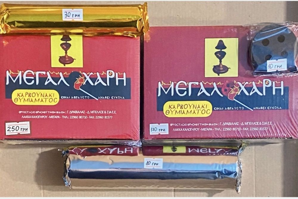 Якісне вугілля для кадила