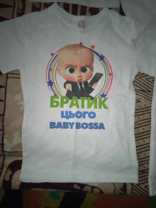 Фемели лук бос молокосос