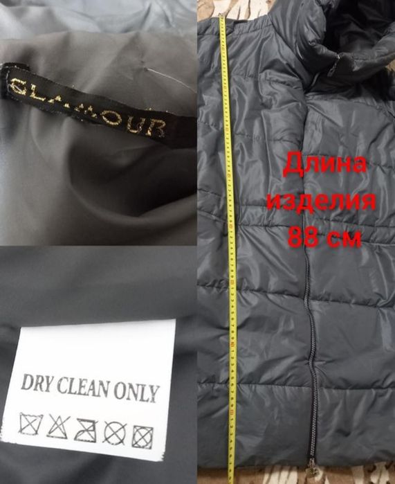 Пуховик большого размера