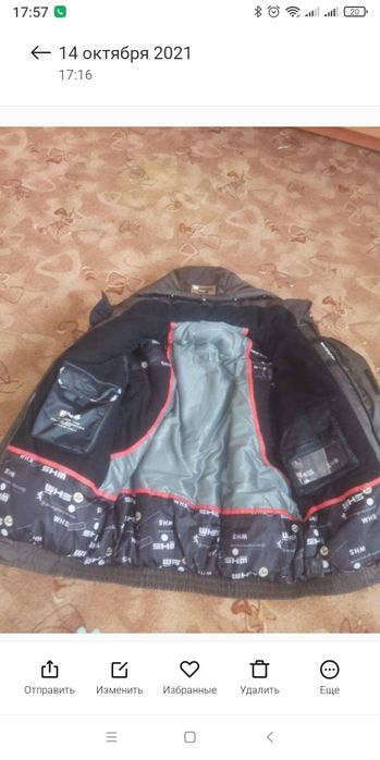 Зимняя куртка WHS