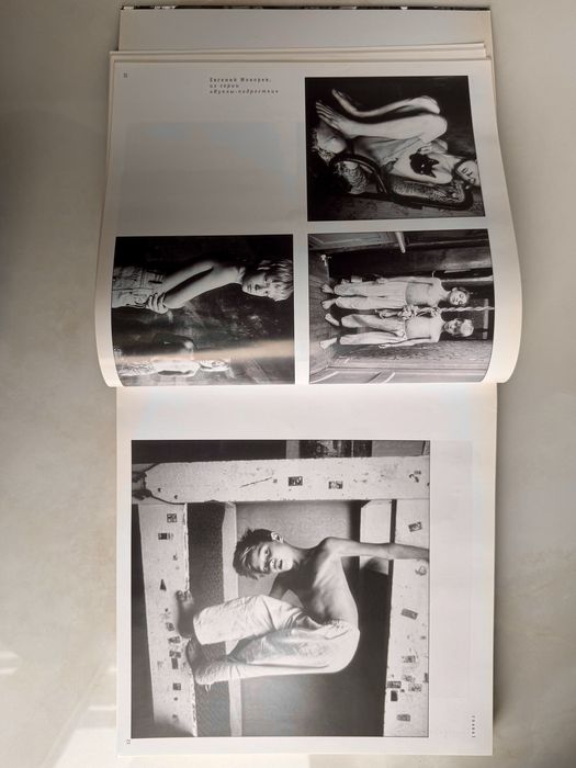 Светлана Пожарская Фотомастер