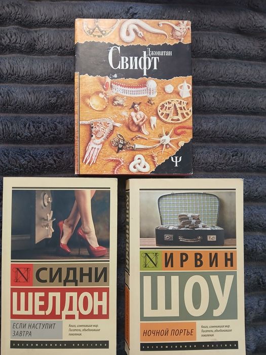 Романи. Детективи .Бестселлери. Твори. Комплект книг