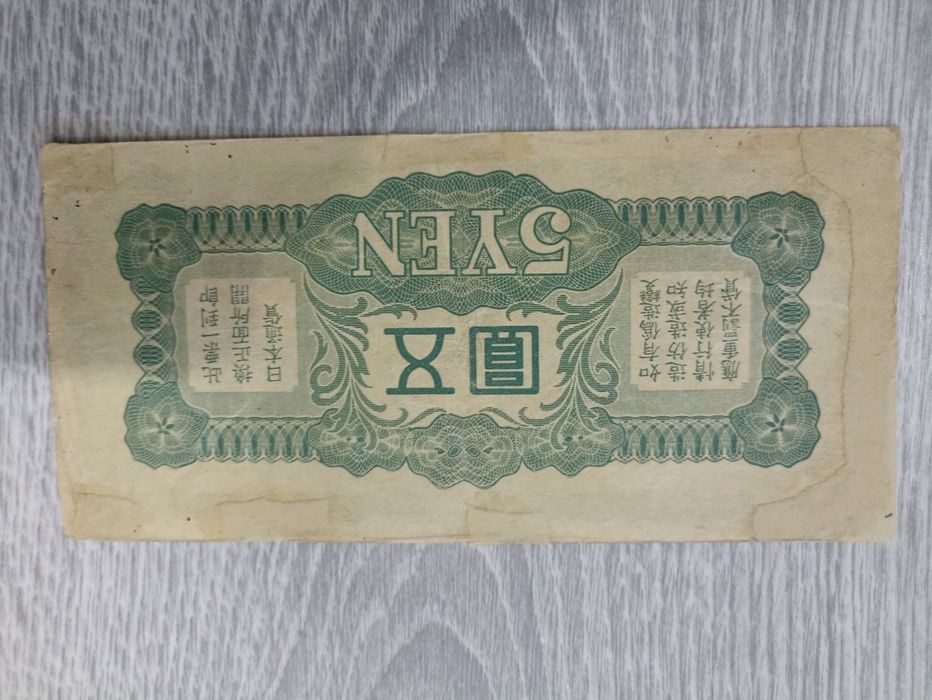 Nota 5 Yen Japão 1940