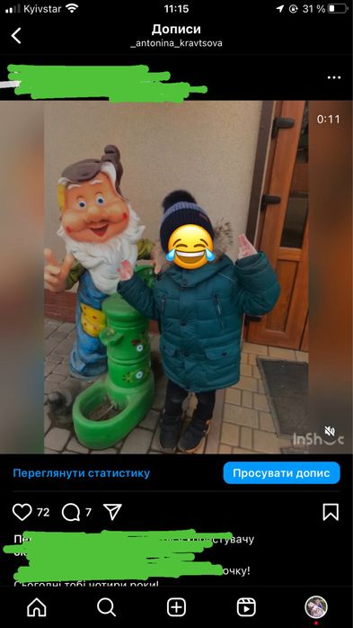 Куртка комбінезон трійка