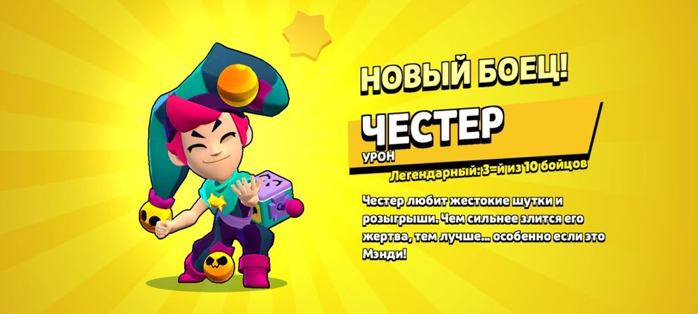 Продам аккаунт 12 000 кубков