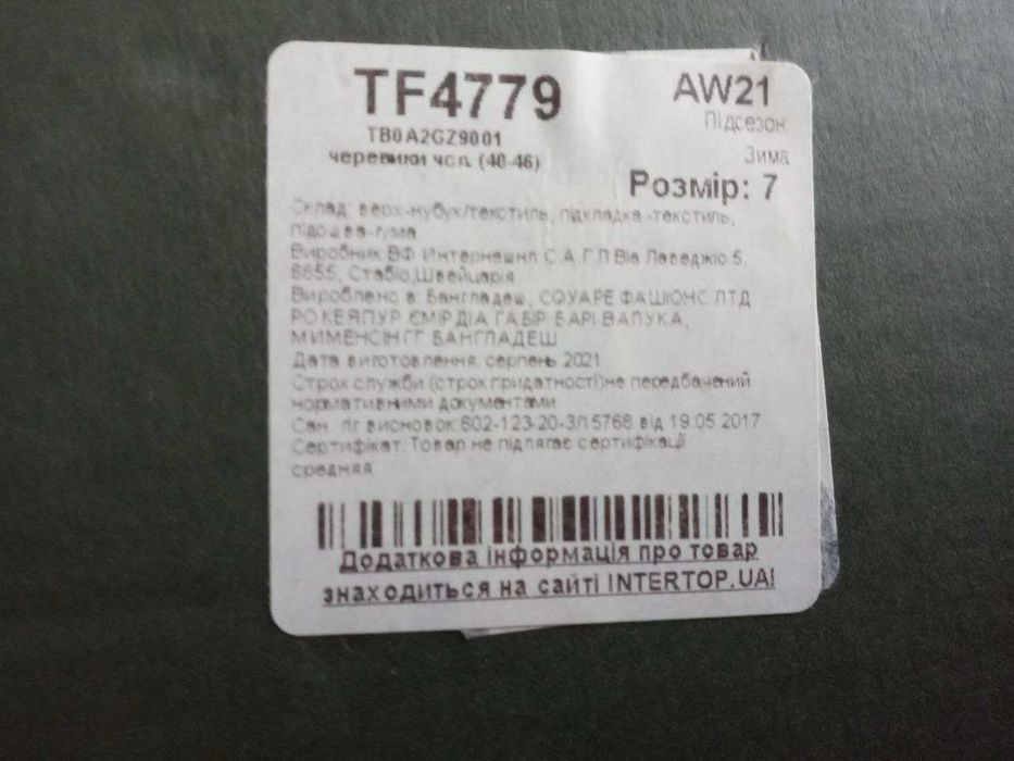 Чоловічі черевики Timberland 6 inch Premium Waterproof Boots Оригінал