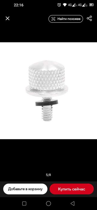 Наклейка на бак .