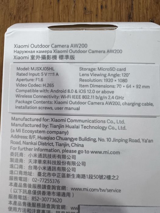 Xiaomi Outdoor Camera AW200 - Novo