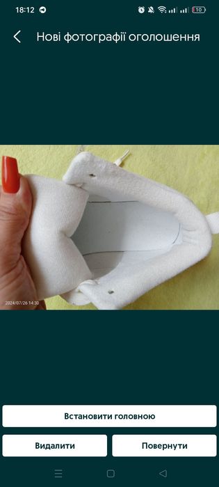 Осінні черевички для хлопчика