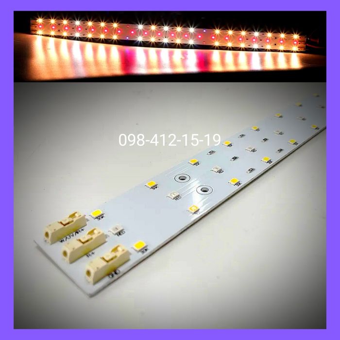 Quantum Board Samsung Lm281b+ Red 660nm Uv Ir фитолампа фито гроубокс