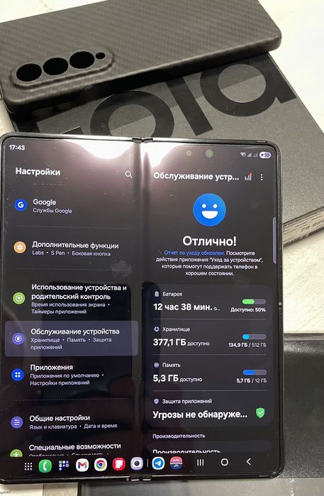 Samsung Galaxy Fold 4 12/512