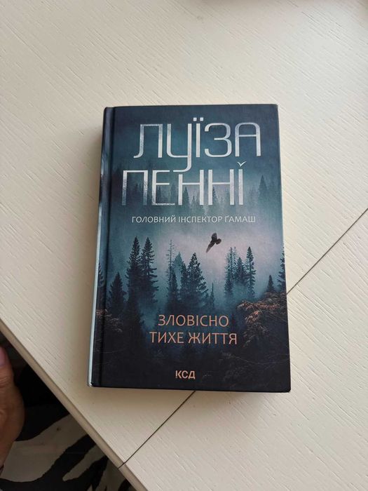 Книги/ Продам книжки з влачної бібліотеки