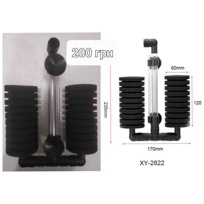 Аквариумное оборудование .