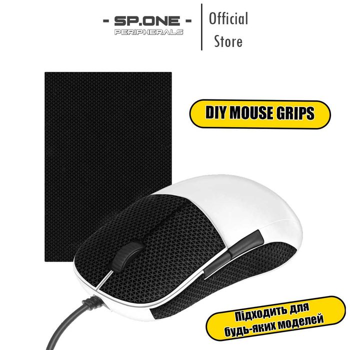 Грипсы накладки для корпуса мыши 3M универсал.Logitech G102 G PRO G403