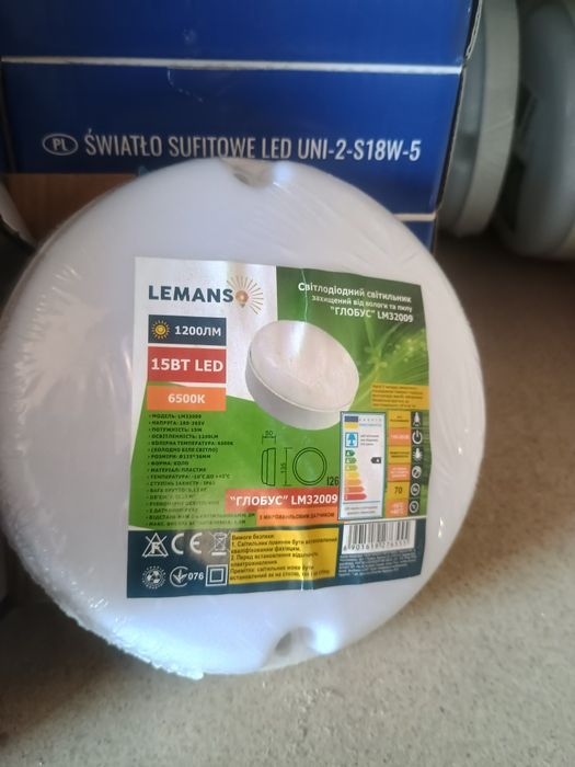 Лампи світильники прожектори точкові  датчики руху купольні  висок