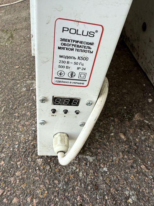 Електричні обігрівачі