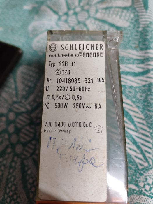 Реле часу Schleicher